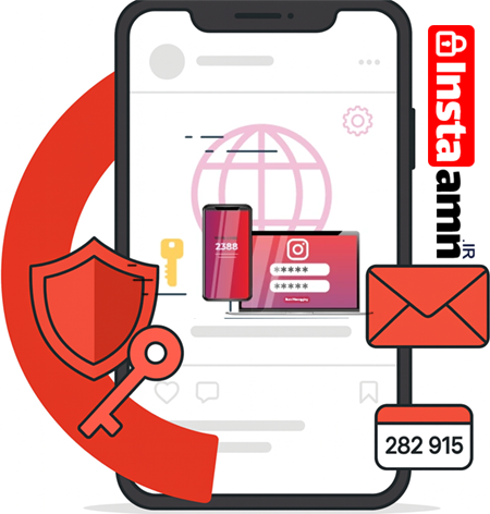 خدمات امنیت و ایمن‌سازی اکانت اینستاگرام